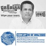 Mettere fine all’impunità in Cambogia